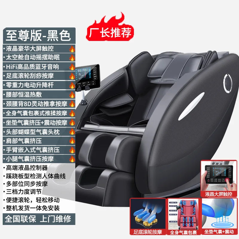 Gifts Massage Chair Musician Home Fully Automatic Full Body Electric Multifunction