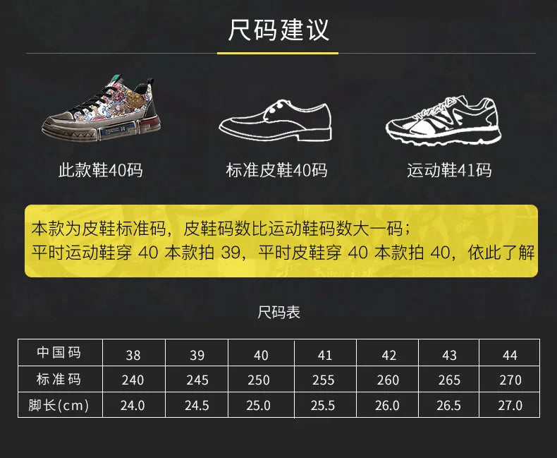 2025 Spring and Autumn New Low-top Korean Casual Shoes Trend All-match Breathable Men's Shoes Chinese Trendy Men's Shoes