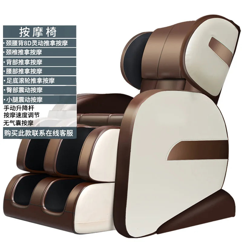 Gifts Massage Chair Musician Home Fully Automatic Full Body Electric Multifunction