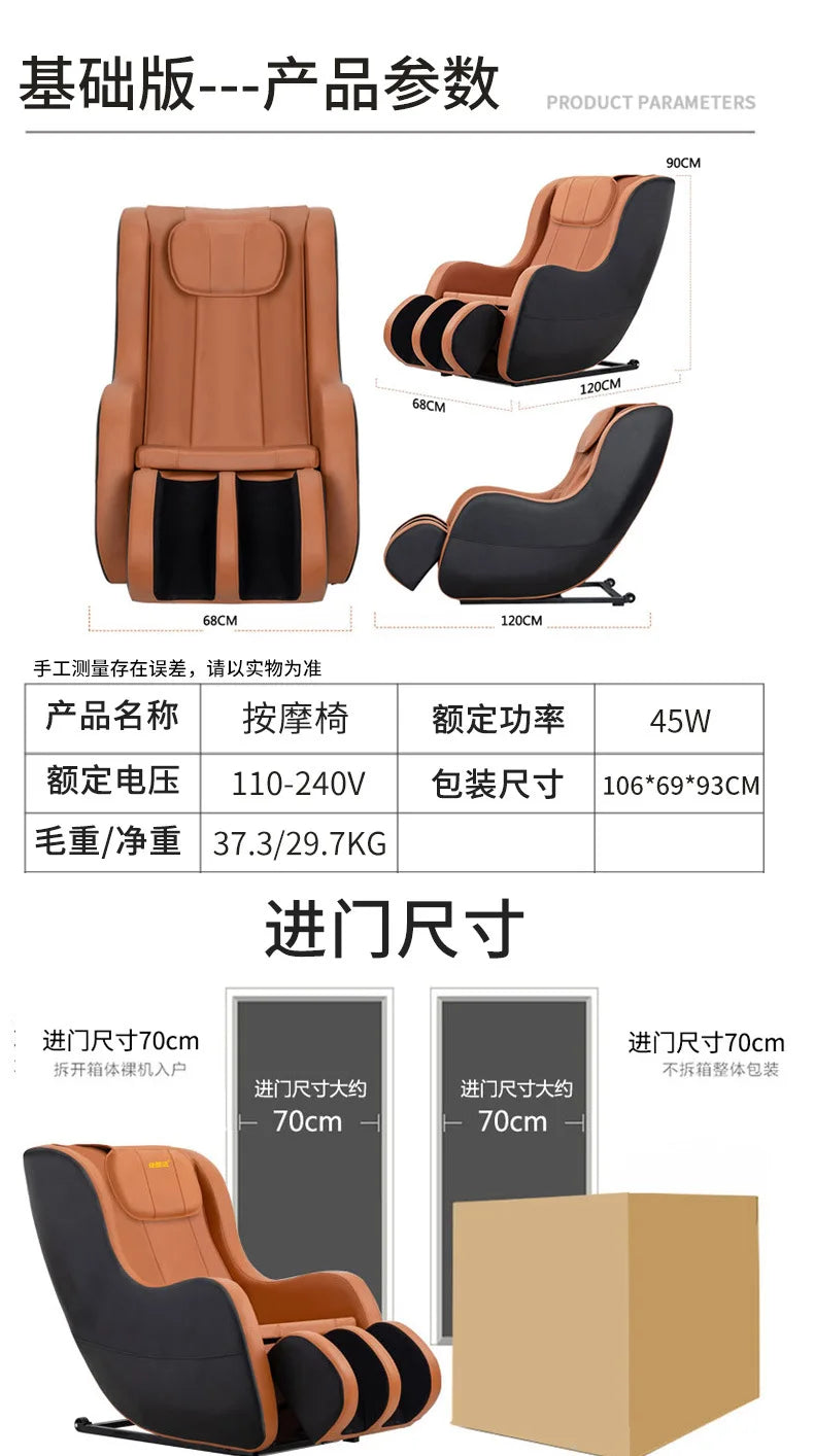 Gifts Massage Chair Musician Home Fully Automatic Full Body Electric Multifunction