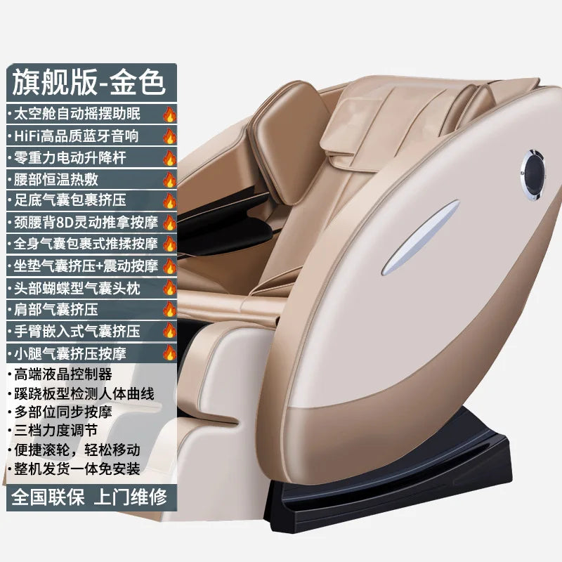 Gifts Massage Chair Musician Home Fully Automatic Full Body Electric Multifunction