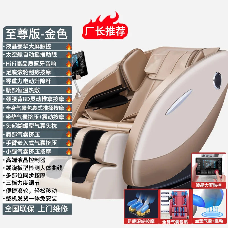 Gifts Massage Chair Musician Home Fully Automatic Full Body Electric Multifunction