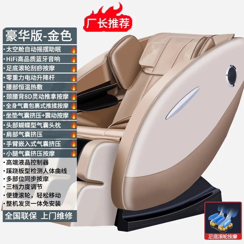 Gifts Massage Chair Musician Home Fully Automatic Full Body Electric Multifunction