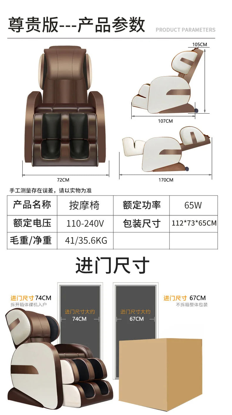 Gifts Massage Chair Musician Home Fully Automatic Full Body Electric Multifunction