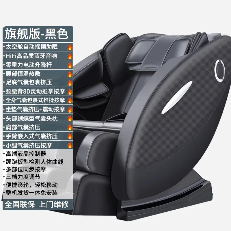 Gifts Massage Chair Musician Home Fully Automatic Full Body Electric Multifunction
