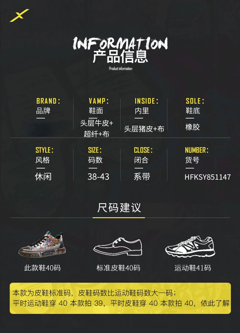 2025 Spring and Autumn New Low-top Korean Casual Shoes Trend All-match Breathable Men's Shoes Chinese Trendy Men's Shoes