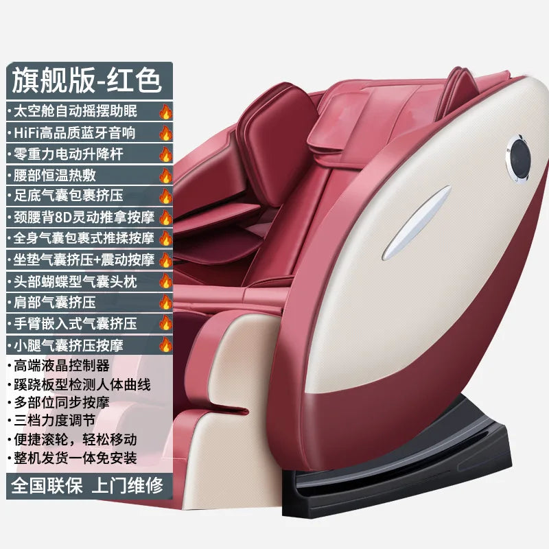 Gifts Massage Chair Musician Home Fully Automatic Full Body Electric Multifunction