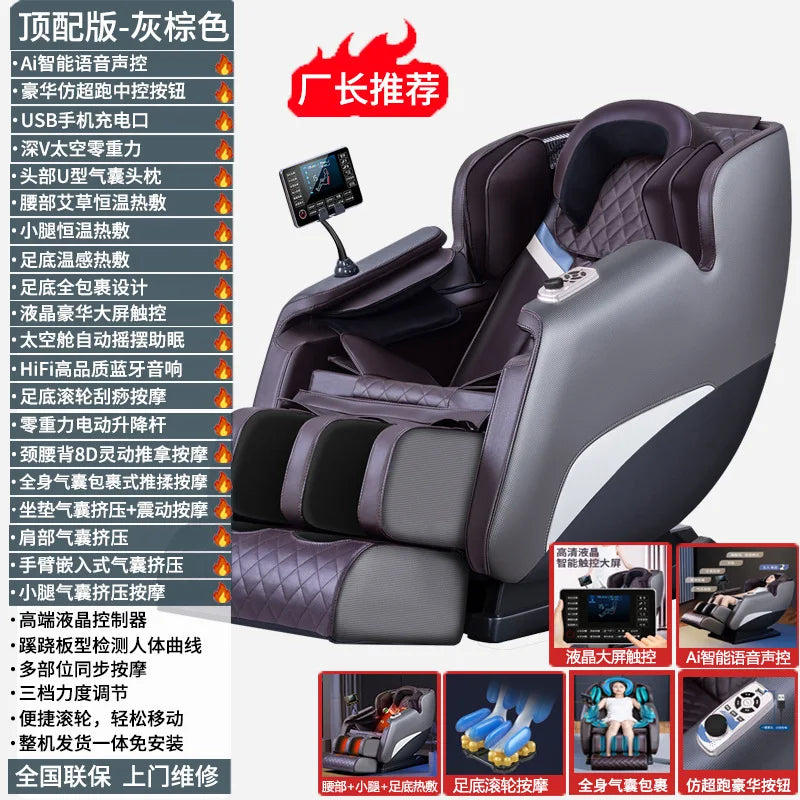 Gifts Massage Chair Musician Home Fully Automatic Full Body Electric Multifunction