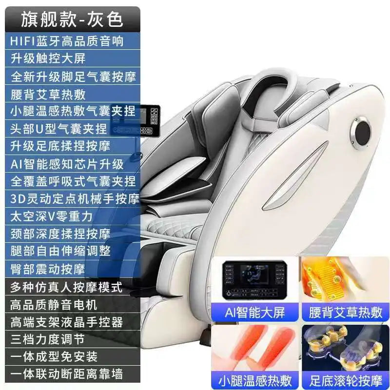 Smart Zero Gravity Space Capsule Massage Chair, Full Body Electric Automatic | Multi-Function Home Recliner