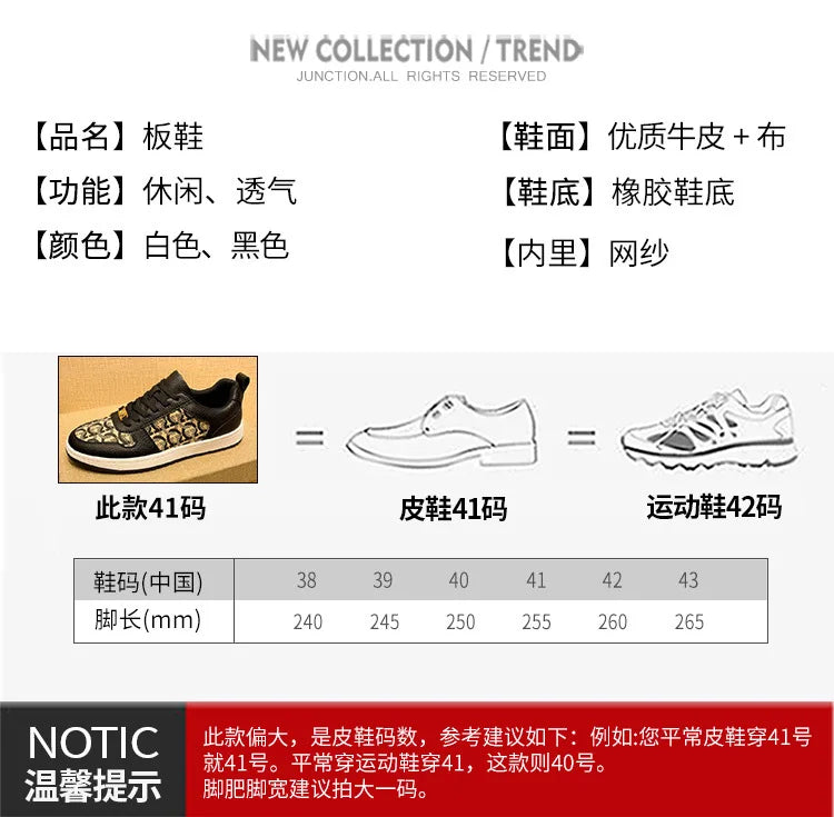 European New Shoes for Men Genuine Leather Patchwork Casual Shoes Trend Flat Skateboard Shoes Youth Cool Lace-up Sneakers