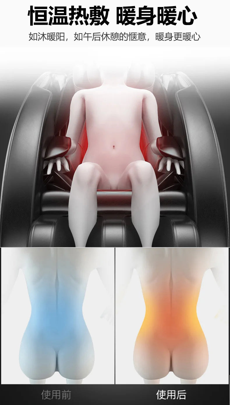 Gifts Massage Chair Musician Home Fully Automatic Full Body Electric Multifunction