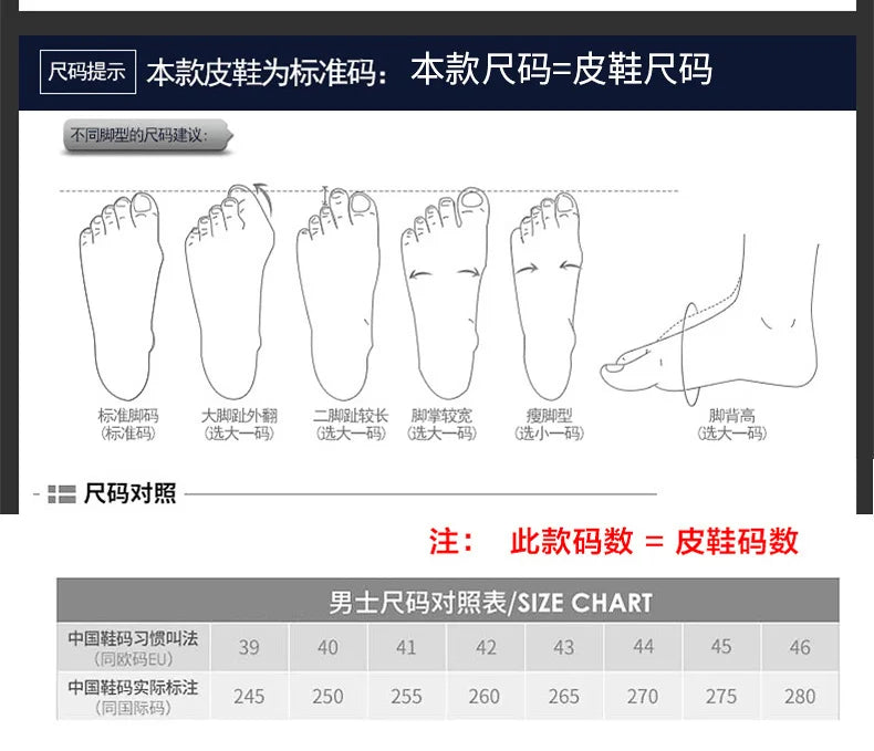 European Station Slip-On Lazy Beanie Shoes Men's Crocodile Pattern Men's Shoes 36 Small Size 48 Large Size New Casual Men's Leather Shoes