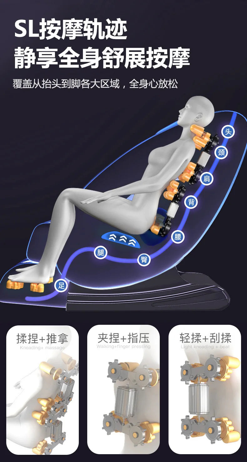Gifts Massage Chair Musician Home Fully Automatic Full Body Electric Multifunction