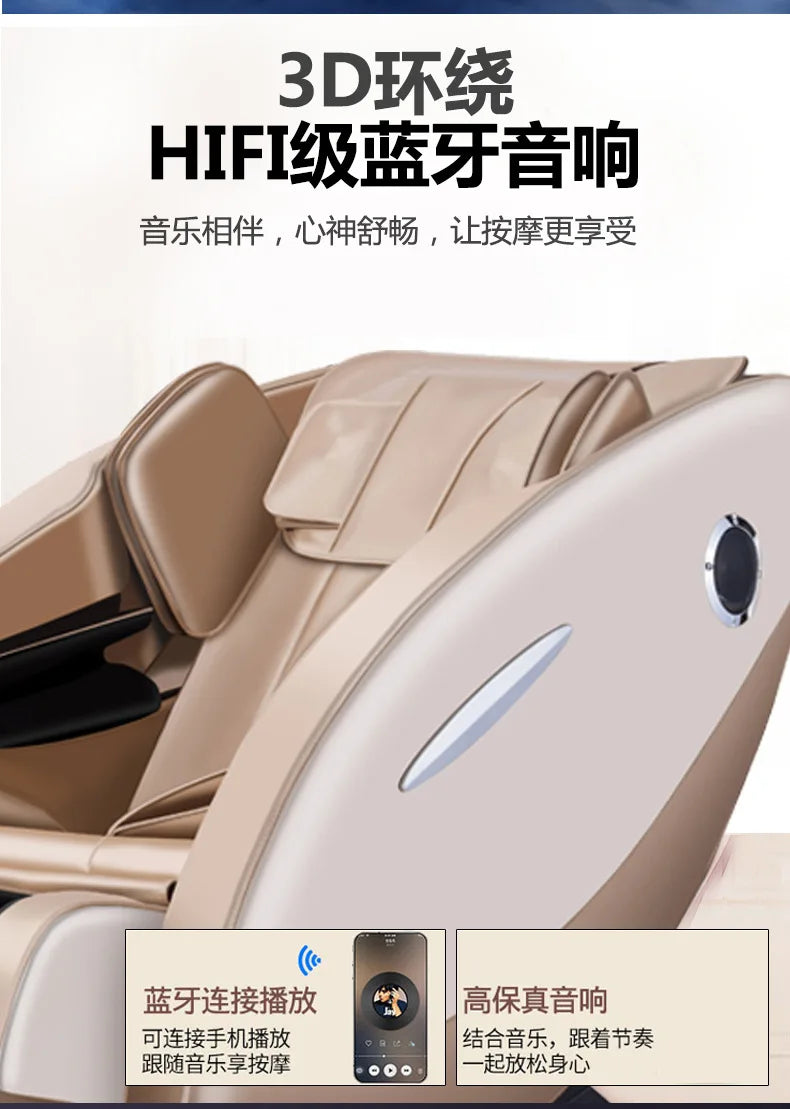Gifts Massage Chair Musician Home Fully Automatic Full Body Electric Multifunction