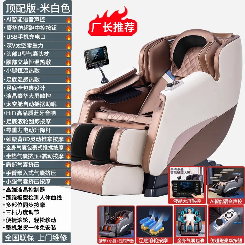 Gifts Massage Chair Musician Home Fully Automatic Full Body Electric Multifunction