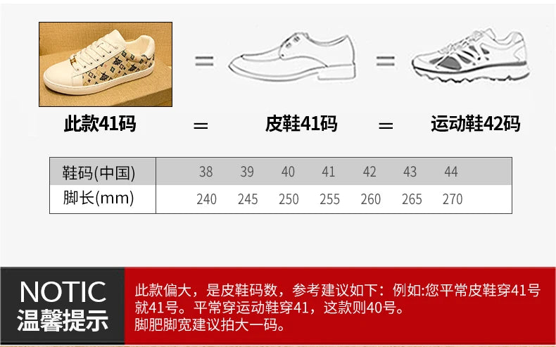 Casual Classic Men's Shoes 2025 New Light Luxury Fashion Trend Letter Printed Versatile Casual Small Black Shoes