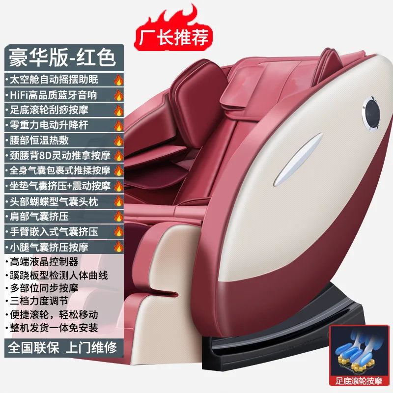 Gifts Massage Chair Musician Home Fully Automatic Full Body Electric Multifunction