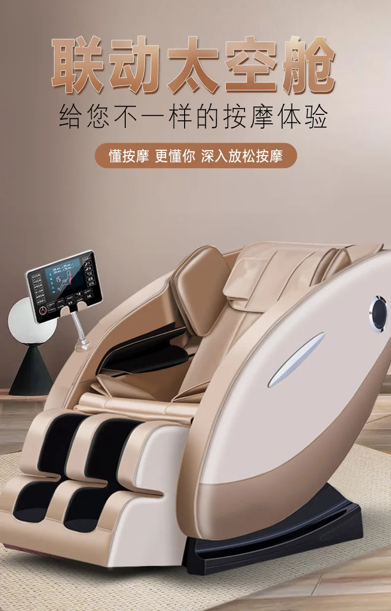 Gifts Massage Chair Musician Home Fully Automatic Full Body Electric Multifunction