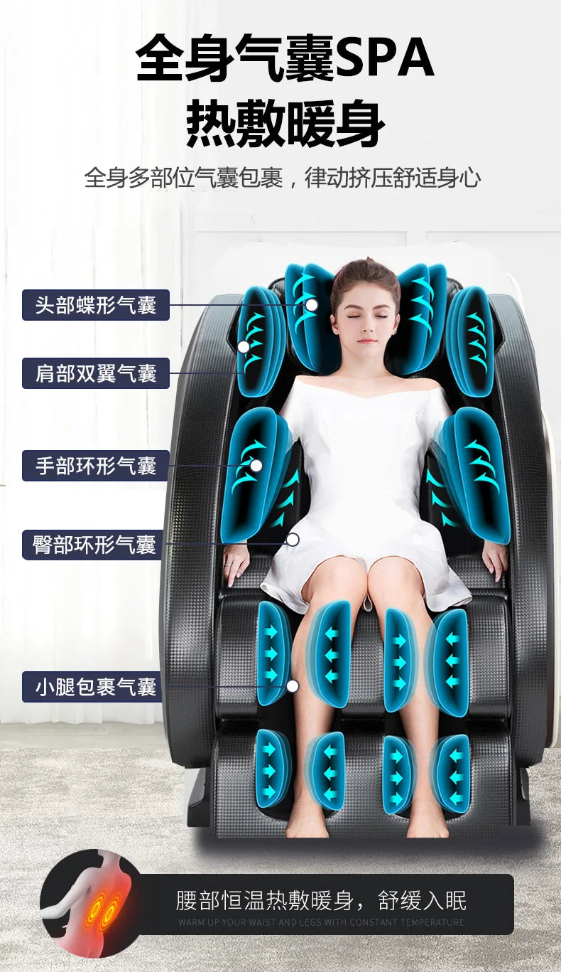 Gifts Massage Chair Musician Home Fully Automatic Full Body Electric Multifunction