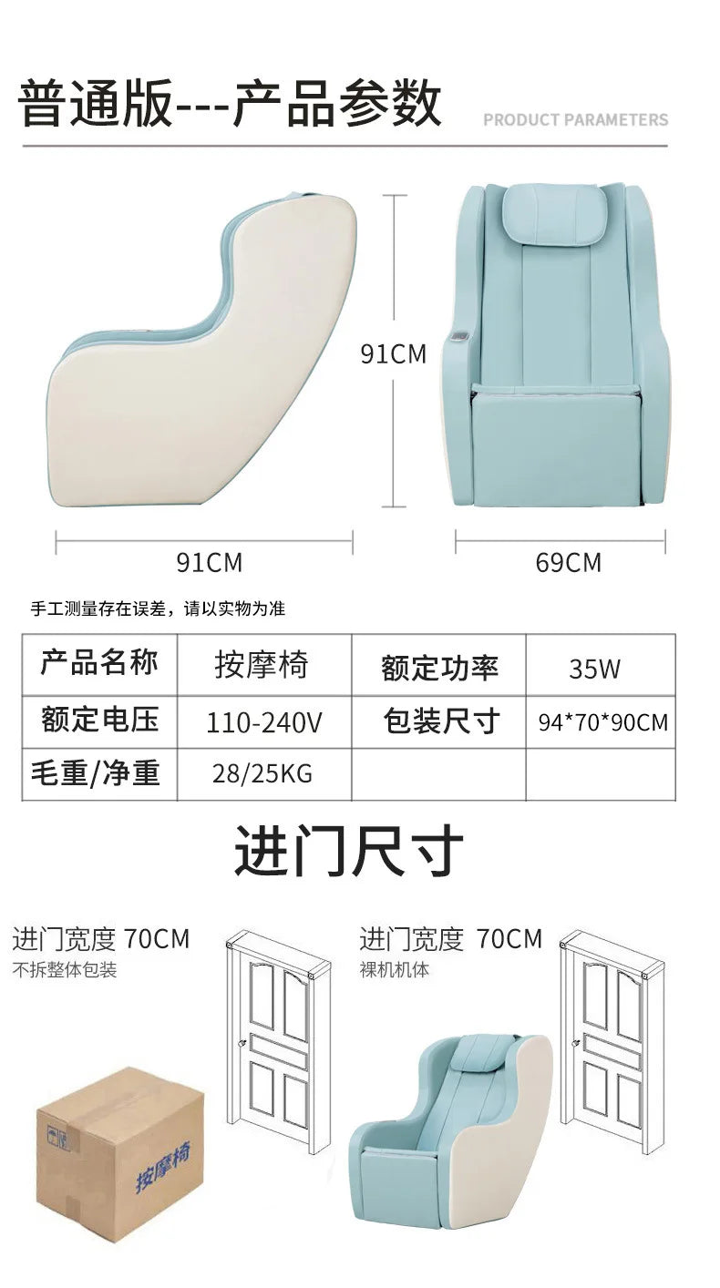 Gifts Massage Chair Musician Home Fully Automatic Full Body Electric Multifunction