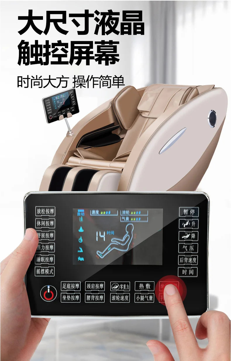 Gifts Massage Chair Musician Home Fully Automatic Full Body Electric Multifunction