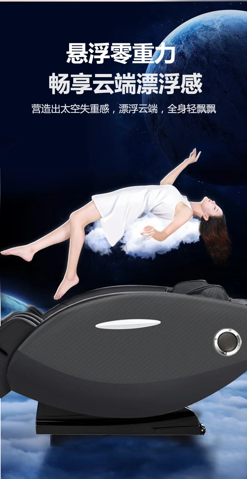 Gifts Massage Chair Musician Home Fully Automatic Full Body Electric Multifunction